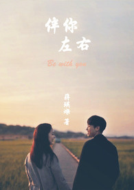 【综英美】狐狸精是没有良心的番外