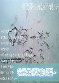 快穿：大佬宿主她有打脸牛批症