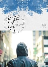 反派的正确扑街姿势[快穿]
