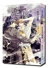 有金手指我杀疯了[快穿]