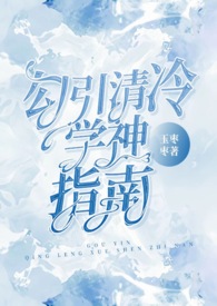 淪陷在昨日一隅
