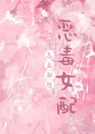 素眠[先婚后爱]