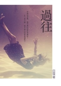 标记的是前男友他叔