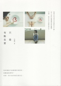 和杀手私奔