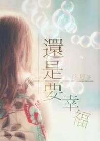 蟹蟹你啊