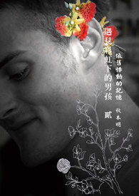 [家教同人] 作为R的妹妹我该如何活下来