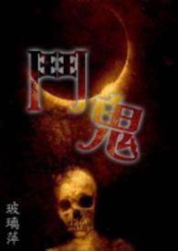 氪爱直播间
