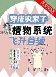 神女与青狮