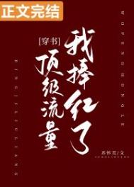 联邦第五自治星