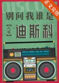 天意浮沉