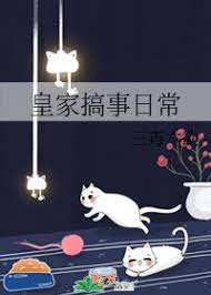 [历史同人] 向李世民直播我在贞观摸鱼