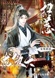[少年漫同人] 降谷家有张SP