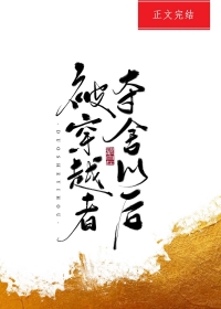 [综漫] 第四天灾的我成了救世主