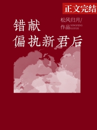 [F1同人] 为救系统我放弃足球改行赛车