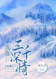永夜启明