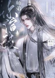 向李世民直播我在贞观摸鱼