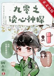 为了活命只能扮演神明了