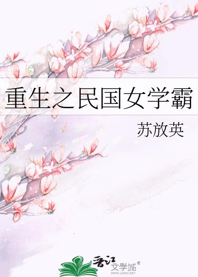 重生之殿下追妻遥遥无期