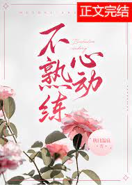 主公她能有什么错