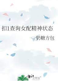 狐狐我小时候抱过你嘞