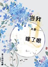 越火燎原