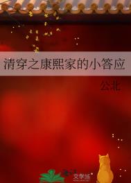 完美合影