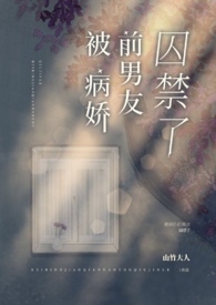 陈旧情人