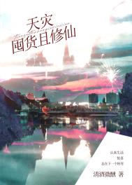 美貌万人嫌又被纠缠了[快穿]
