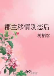 被迫跟觊觎我的人同居了