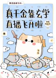 你要毁了这个家吗（np骨）