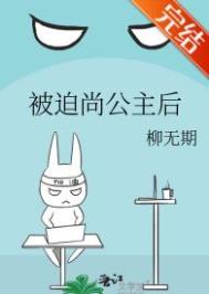 方教不想崩人设[电竞]