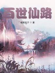 这身我纹定了[娱乐圈]