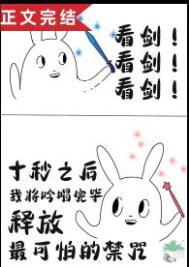恋综发疯，反向爆红