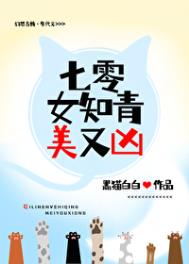 另一个我的深情