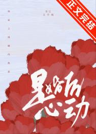 炉鼎师尊爆改教导主任
