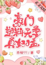 这个龙傲天我杀定了