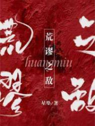 军校机甲师[星际]