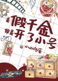 穿越异兽时代
