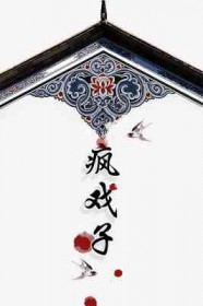模拟：神明来筑巢