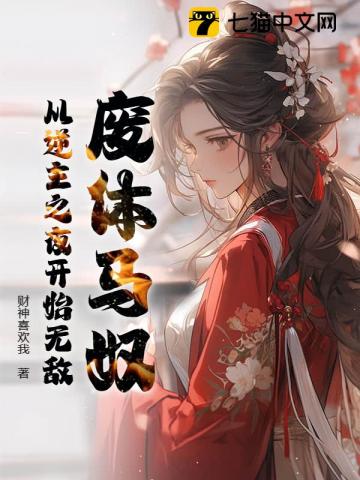 父亲天天懆儿子小茓