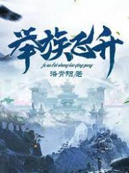 [综漫] 点击观看大学生整顿酒厂