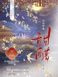 [封神同人] 穿成哪吒三太子的宿敌