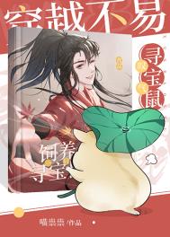 万人迷被阴湿异形缠上后
