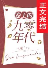 绑定神豪系统后