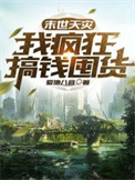 ［GB］催眠那些男人
