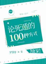 重生，回到小姨抱私生子回家前