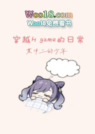 我真没想勾引校草啊！