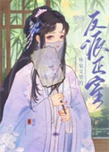 恋爱脑，但强制爱(np,男洁)