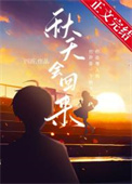 肆意响彻
