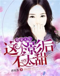 修仙世界？我丹道无敌